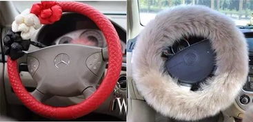 汽車飾品銷售亂象 這些安全隱患產品亟待禁售停產