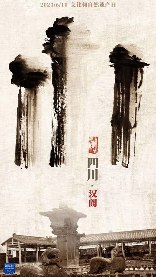 是字，是畫，更是文化創(chuàng)新——論漢字圖形化的藝術(shù)生命力