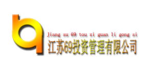 投資管理公司取名指南 專(zhuān)業(yè)品牌與價(jià)值傳遞策略